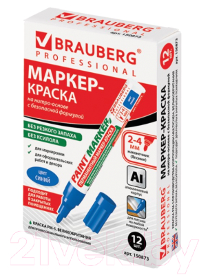 Маркер строительный Brauberg Professional / 150873 (синий)