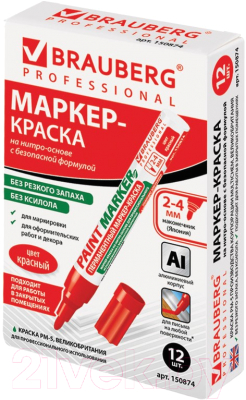 Маркер-краска Brauberg Professional / 150874 (красный)