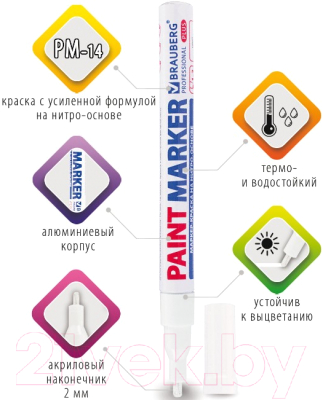 Изображение товара Маркер-краска Brauberg Professional / 151438 (белый)