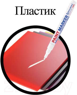 Изображение товара Маркер-краска Brauberg Professional / 151438 (белый)