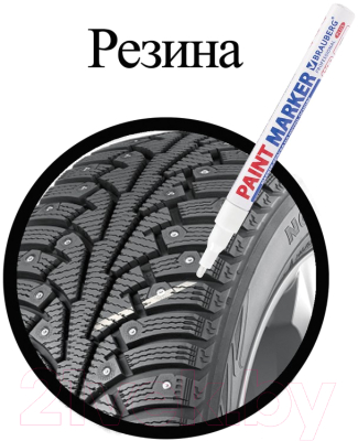 Изображение товара Маркер-краска Brauberg Professional / 151438 (белый)