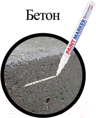 Изображение товара Маркер-краска Brauberg Professional / 151438 (белый)