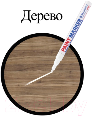 Изображение товара Маркер-краска Brauberg Professional / 151438 (белый)
