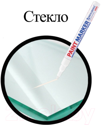 Изображение товара Маркер-краска Brauberg Professional / 151438 (белый)