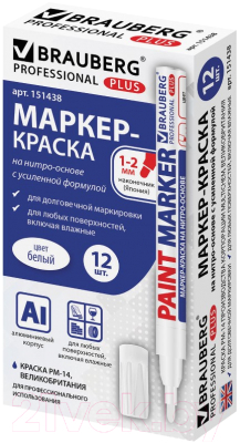 Изображение товара Маркер-краска Brauberg Professional / 151438 (белый)