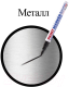 Миниатюра изображения товара Маркер-краска Brauberg Professional / 151439 (черный)