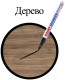 Миниатюра изображения товара Маркер-краска Brauberg Professional / 151439 (черный)
