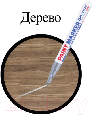 Изображение товара Маркер-краска Brauberg Professional / 151442 (серебристый)