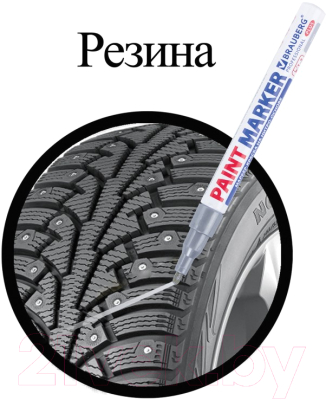 Изображение товара Маркер-краска Brauberg Professional / 151442 (серебристый)