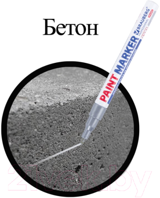 Изображение товара Маркер-краска Brauberg Professional / 151442 (серебристый)