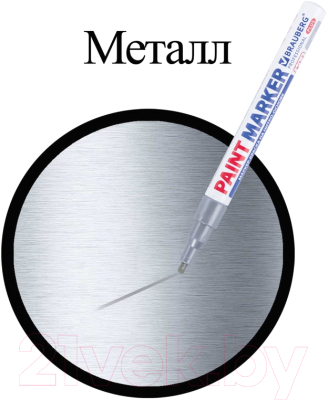 Изображение товара Маркер-краска Brauberg Professional / 151442 (серебристый)