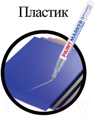 Изображение товара Маркер-краска Brauberg Professional / 151442 (серебристый)