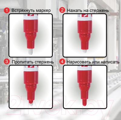 Изображение товара Маркер-краска Brauberg Professional / 151442 (серебристый)