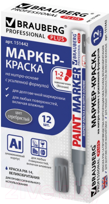 Изображение товара Маркер-краска Brauberg Professional / 151442 (серебристый)