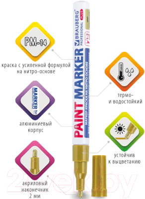 Изображение товара Маркер-краска Brauberg Professional / 151443 (золото)