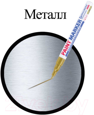 Изображение товара Маркер-краска Brauberg Professional / 151443 (золото)