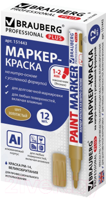 Изображение товара Маркер-краска Brauberg Professional / 151443 (золото)