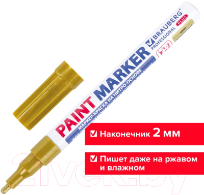 Изображение товара Маркер-краска Brauberg Professional / 151443 (золото)