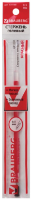 Стержень гелевый Brauberg 170168 (красный)