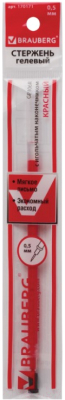 Стержень гелевый Brauberg 170171 (красный)