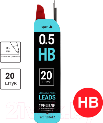 Набор грифелей для карандаша Brauberg Hi-Polymer / 180447 (20шт)