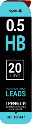 Набор грифелей для карандаша Brauberg Hi-Polymer / 180447 (20шт)