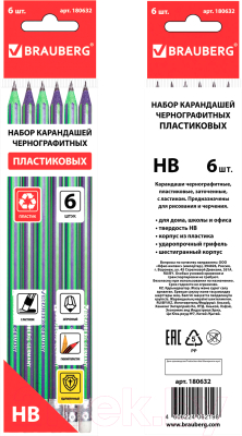 Изображение товара Набор простых карандашей Brauberg Aviator / 180632 (6шт)