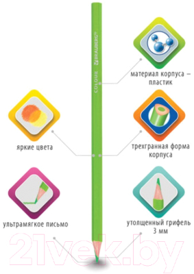 Набор цветных карандашей Brauberg Premium / 181660 (6цв)