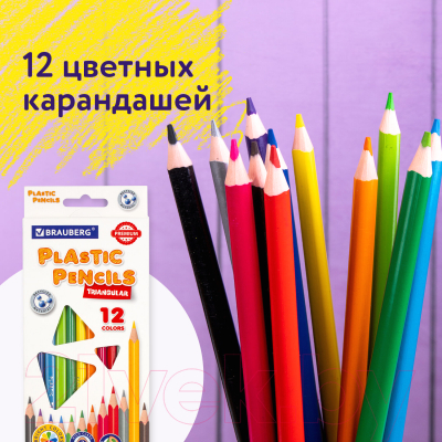 Набор цветных карандашей Brauberg Premium / 181661 (12цв)