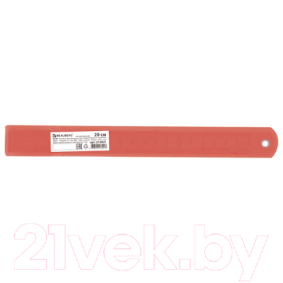 Линейка Brauberg 210631