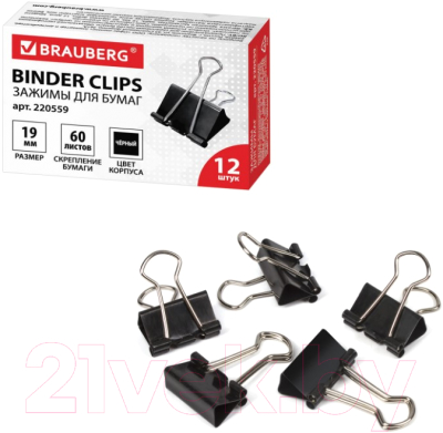 Зажим для бумаги Brauberg 220559 (12шт)