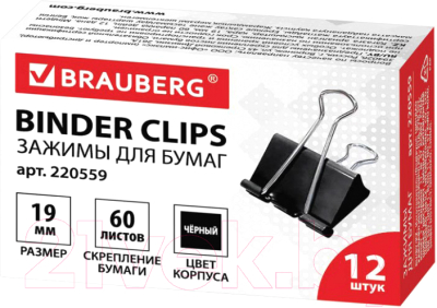 Зажим для бумаги Brauberg 220559 (12шт)