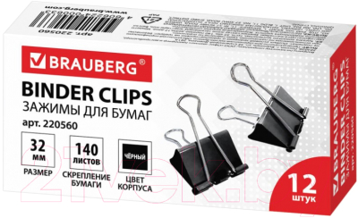 Зажим для бумаги Brauberg 220560 (12шт)