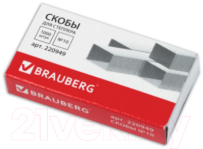 Скобы канцелярские Brauberg №10 / 220949 (1000шт)