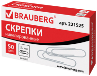 Скрепки Brauberg 221525 (50шт) - 