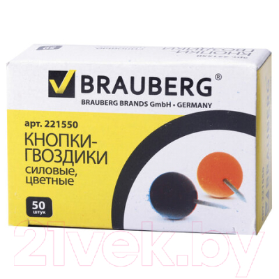 Кнопки канцелярские Brauberg 221550 (50шт)