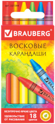 

Восковые мелки Brauberg, Академия / 227284