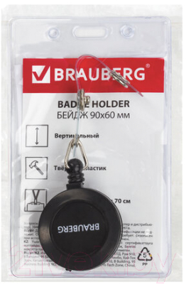 Изображение товара Бейдж Brauberg 235710