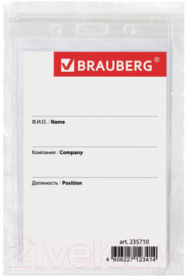 Изображение товара Бейдж Brauberg 235710