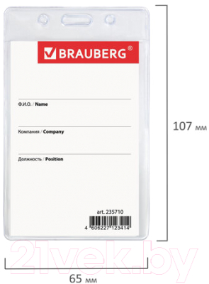 Изображение товара Бейдж Brauberg 235710