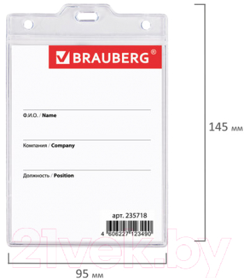 Бейдж Brauberg 235718