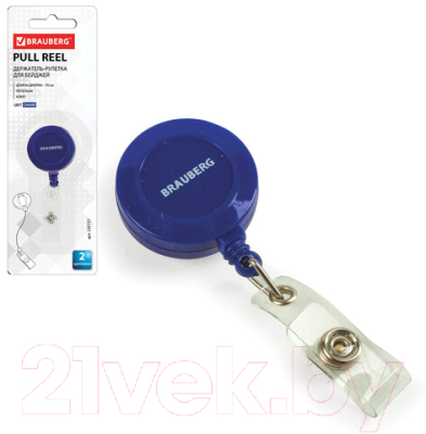 Держатель для бейджа Brauberg 235727
