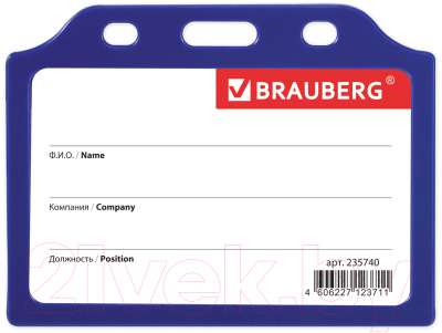 Бейдж Brauberg 235740