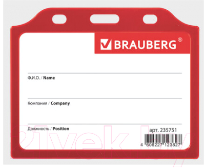 Бейдж Brauberg 235751