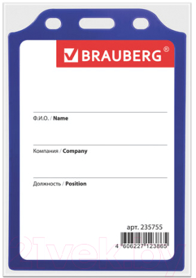 Бейдж Brauberg 235755