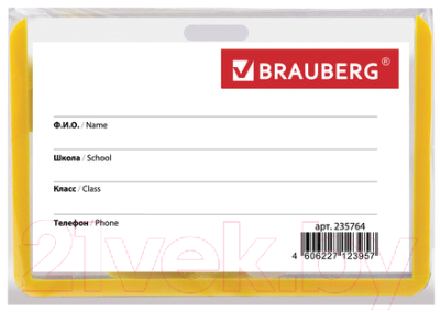 Изображение товара Бейдж Brauberg 235764