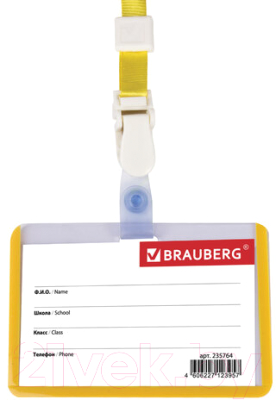 Изображение товара Бейдж Brauberg 235764