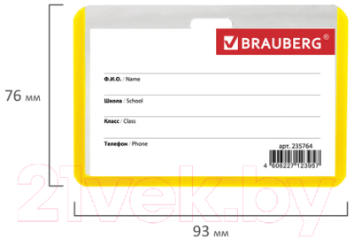Изображение товара Бейдж Brauberg 235764