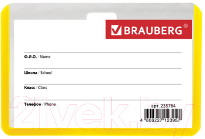 Изображение товара Бейдж Brauberg 235764