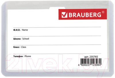 Изображение товара Бейдж Brauberg 235765